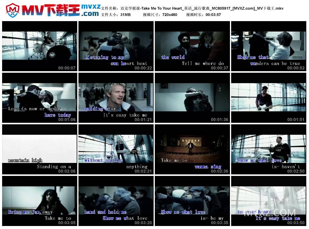 迈克学摇滚-Take Me To Your Heart_英语_流行歌曲_MC805917